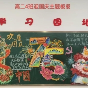 2025041609242477 黄师中高考学校 28dfbc0afcb7ad9d75463d4c57ad57e