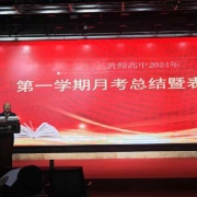 2025041702284897 黄师中高考学校 7d32092c741c60157bbc8690951eef8