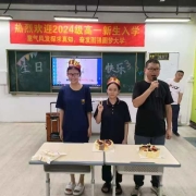 bbbe4bb890b74870609f0d8445fe478