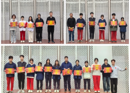 2025041608592746 黄师中高考学校