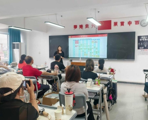 2025061301355522 黄师中高考学校