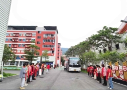 2025082709554431 黄师中高考学校