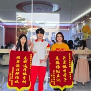 2025120307213737 黄师中高考学校 851f7503e260d26f031c3b9650c3e194